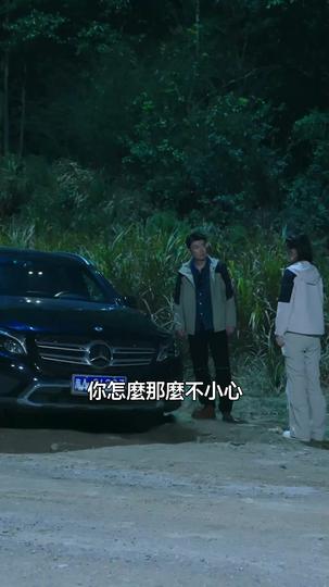 但行好事 第10集