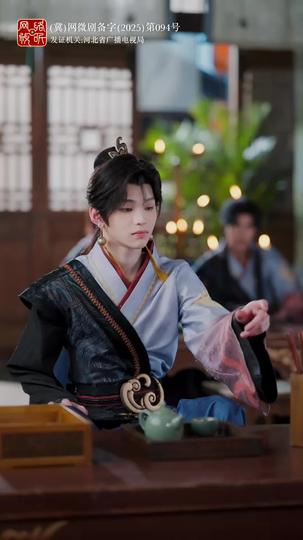 王者荣耀之权谋径山 第5集