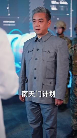 厚德载物 第3集