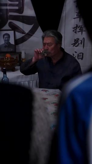 大山的榮耀 第7集