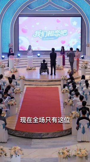 上相亲节目后，陆总天天都在掉马甲 第4集