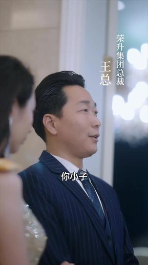 情陷漩渦 第7集