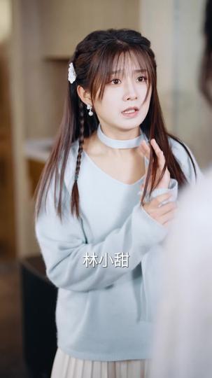 水清石自见 第3集