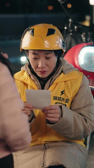 35岁被裁后，她飒爽归来 第8集