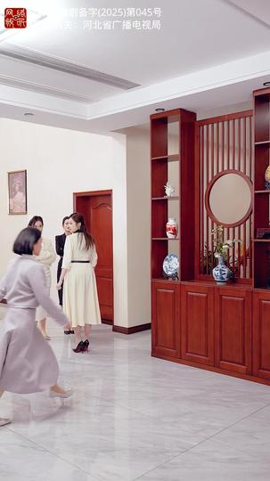 我若不爱,你如尘埃 第5集