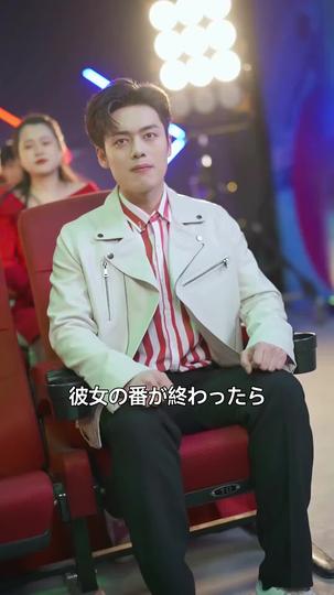 生まれ変わって歌神になる！ 第 2 話