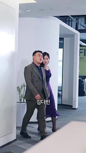 건드리지 말라니까 제3회