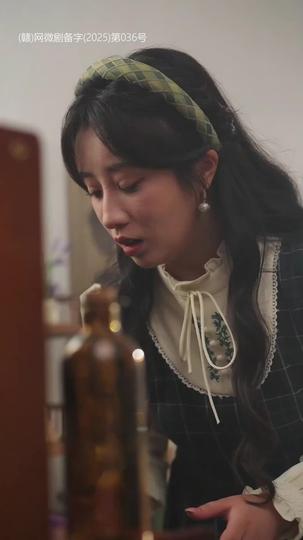 Aroma yang Terlarang Episode 11