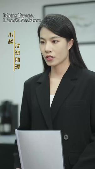 Wait, I'm Dating a CEO?! Episode 8