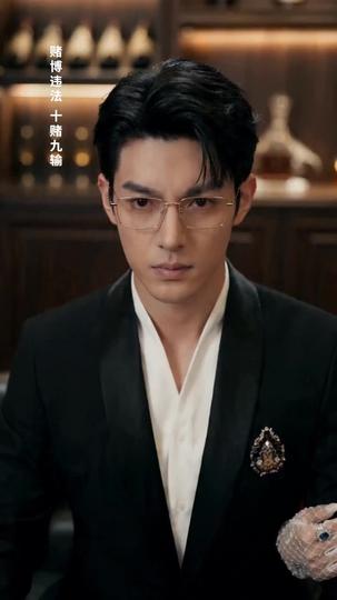 All‑In Heiress: One Roll to Ruin Them All Episode 3