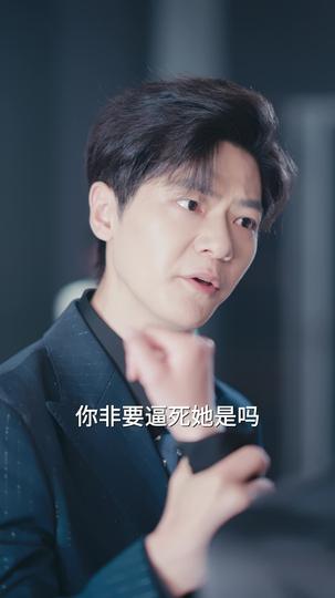 藏匿星光 第9集