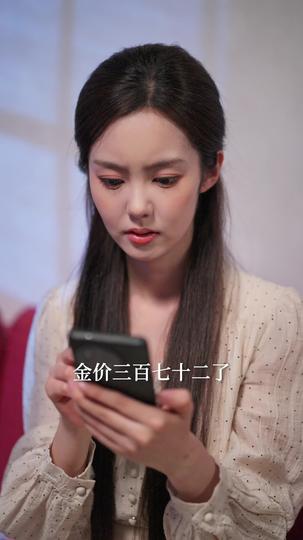 他们抢房我屯黄金 第8集