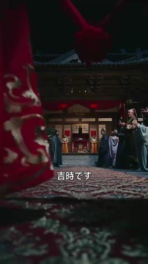 多子多福！子作り無双修仙録 第 2 話