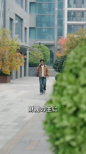 戦神の帰還～七人の姉は全員チート～（吹き替え） 第 8 話