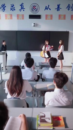 君の瞳に映る月光 第 11 話