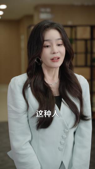 破碎的勋章 第10集