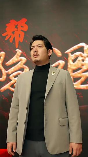 家和萬事興 第4集