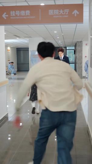 林深見瑾，靜待迴音 第3集