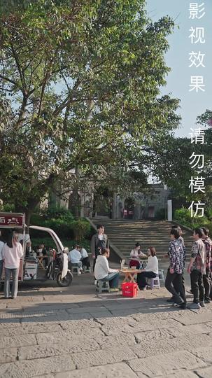 哪吒归来 第2集