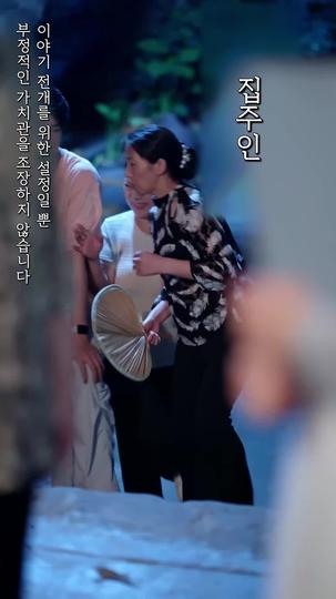 삼둥이로 재벌가 사랑받다 제8회