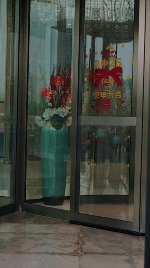 俯仰人间八年春 第11集