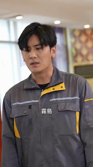 狂龍伏草 第 7 話