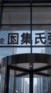 Episode 30