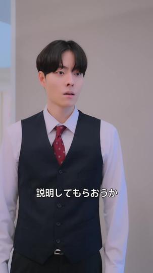 18歳の曾祖母、家門を揺るがす！ 第 11 話