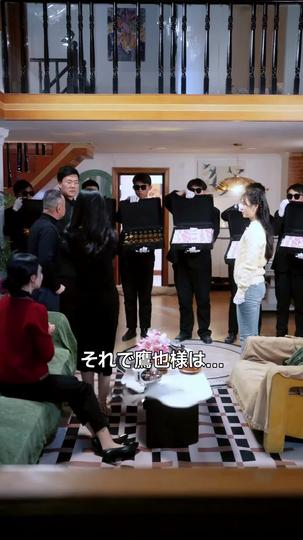 あなたを愛する理由はない 第 9 話