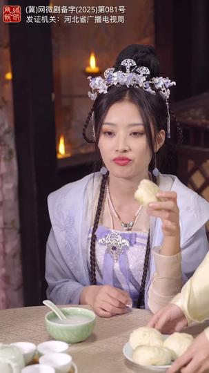 关关雎鸠在河之洲 第7集