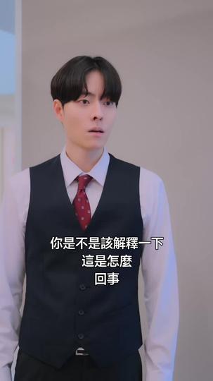 十八歲太奶奶,撼動豪門 第11集