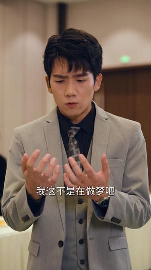 我真不是绝世高人 第11集