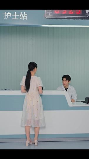 特权病房 第3集