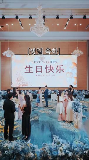 이 세계 너머의 너 제10회