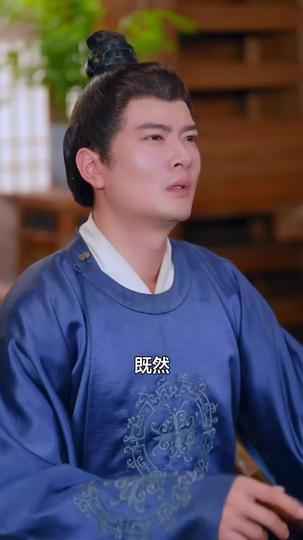 我在古代當銷冠 第7集