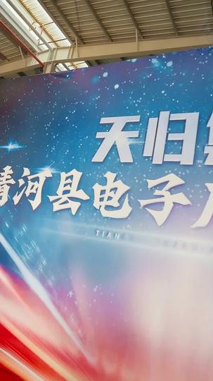 天帰（日本語吹替版） 第 6 話