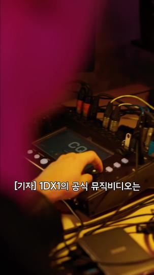 아이돌의 이중생활 제8회