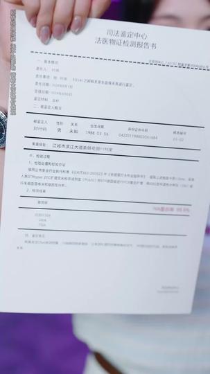 I Don't Forgive, I Overpower Episode 4