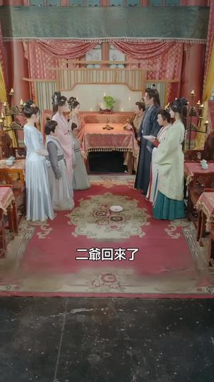 夫君假死後,我兼祧兩房了 第10集