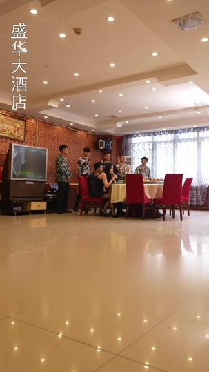 隱世狂龍 第5集