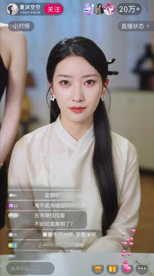 Where Animals Speak, Secrets Die Episode 10