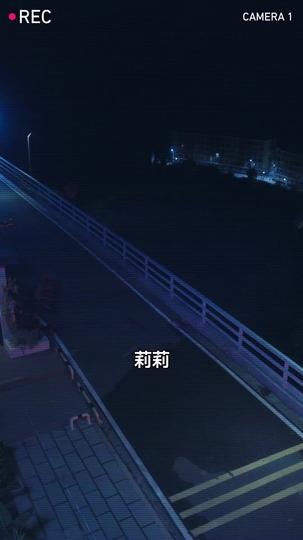 假面婚約 第5集