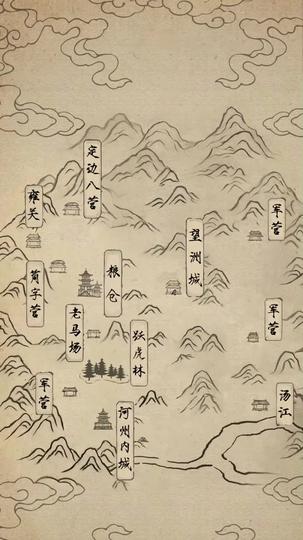 สุดยอดบุรุษผู้กล้า ที่10ตอน