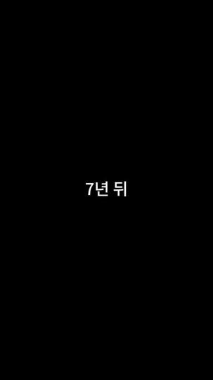 불타는 욕망 제6회