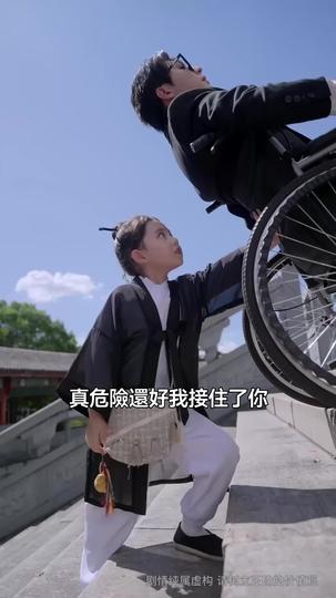 撿來的閨女是福星 第2集