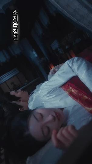 배꽃은 봄추위를 떠나서 제5회