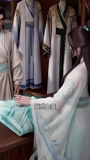 別卷修爲了！我靠擺攤照樣成聖 第5集