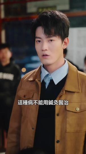 閻王在上 第10集