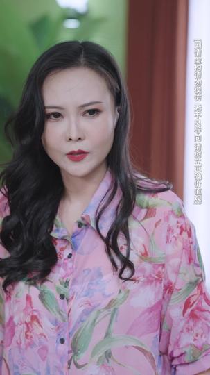 命定49天重启人生 第4集