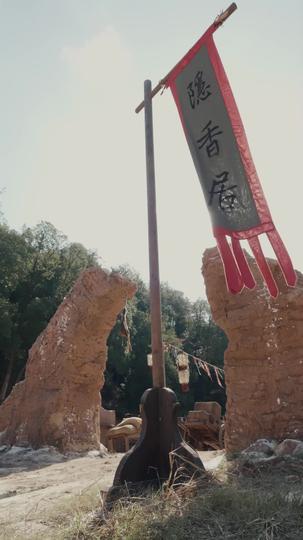 Hidden Blade: Vengeance for My Daughter Episode 3